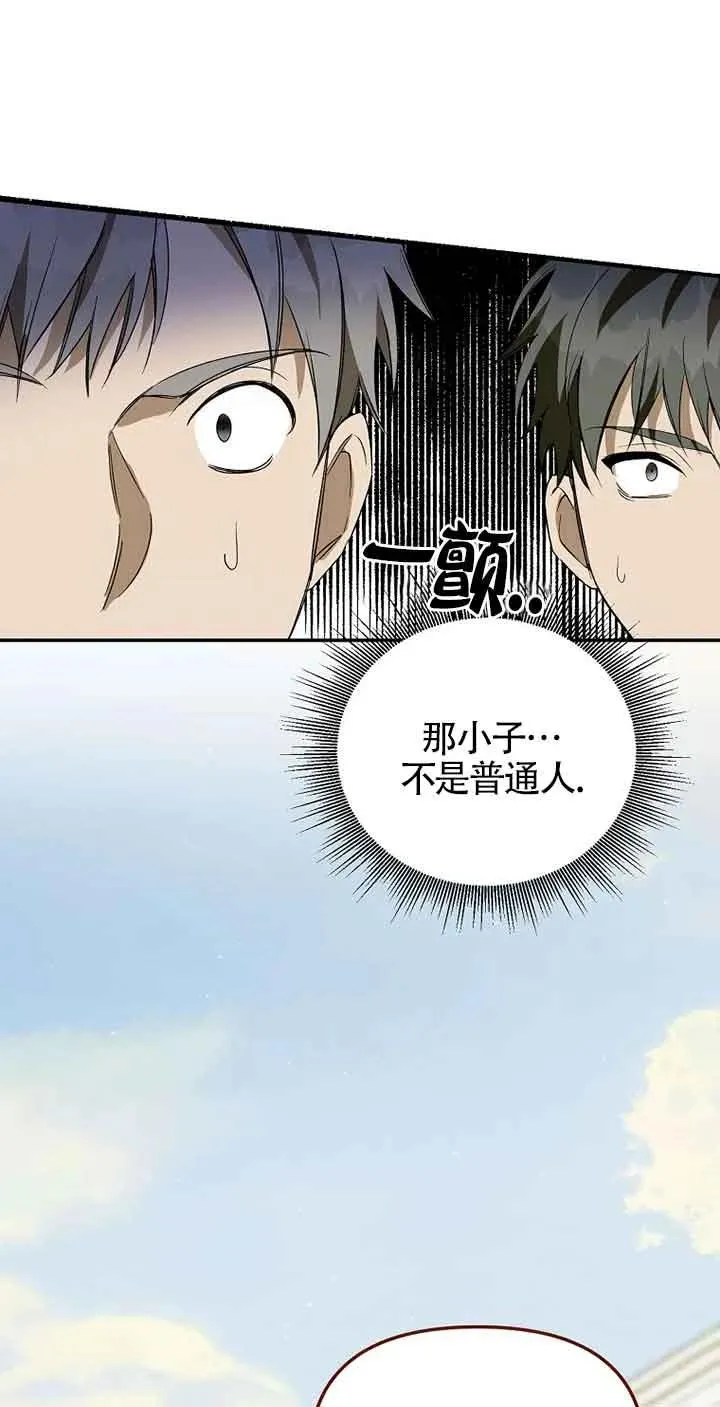 第36话40