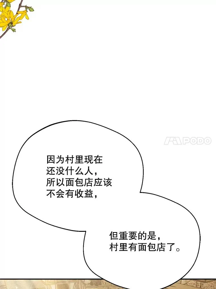 43.搬回拉克宪家25