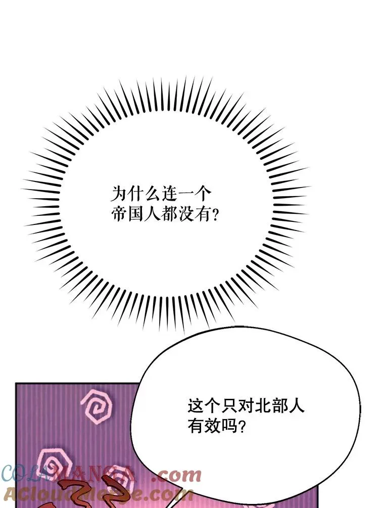 62.苹果酒的传说40