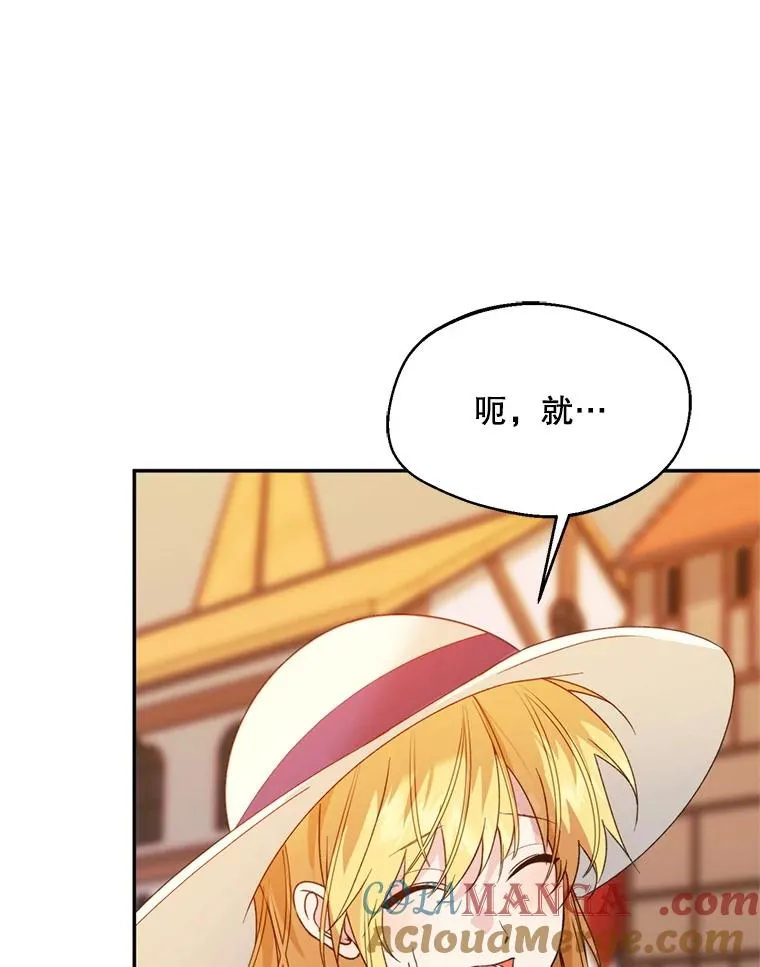 47.疲惫的艾罗兹60