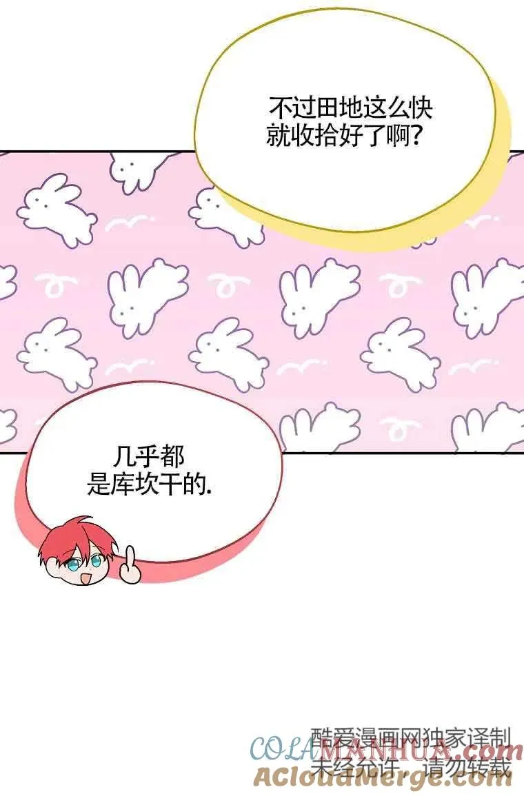 第26话51