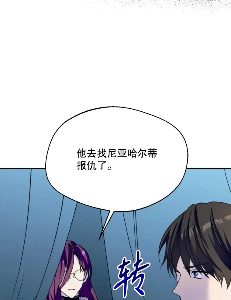 72.背叛41