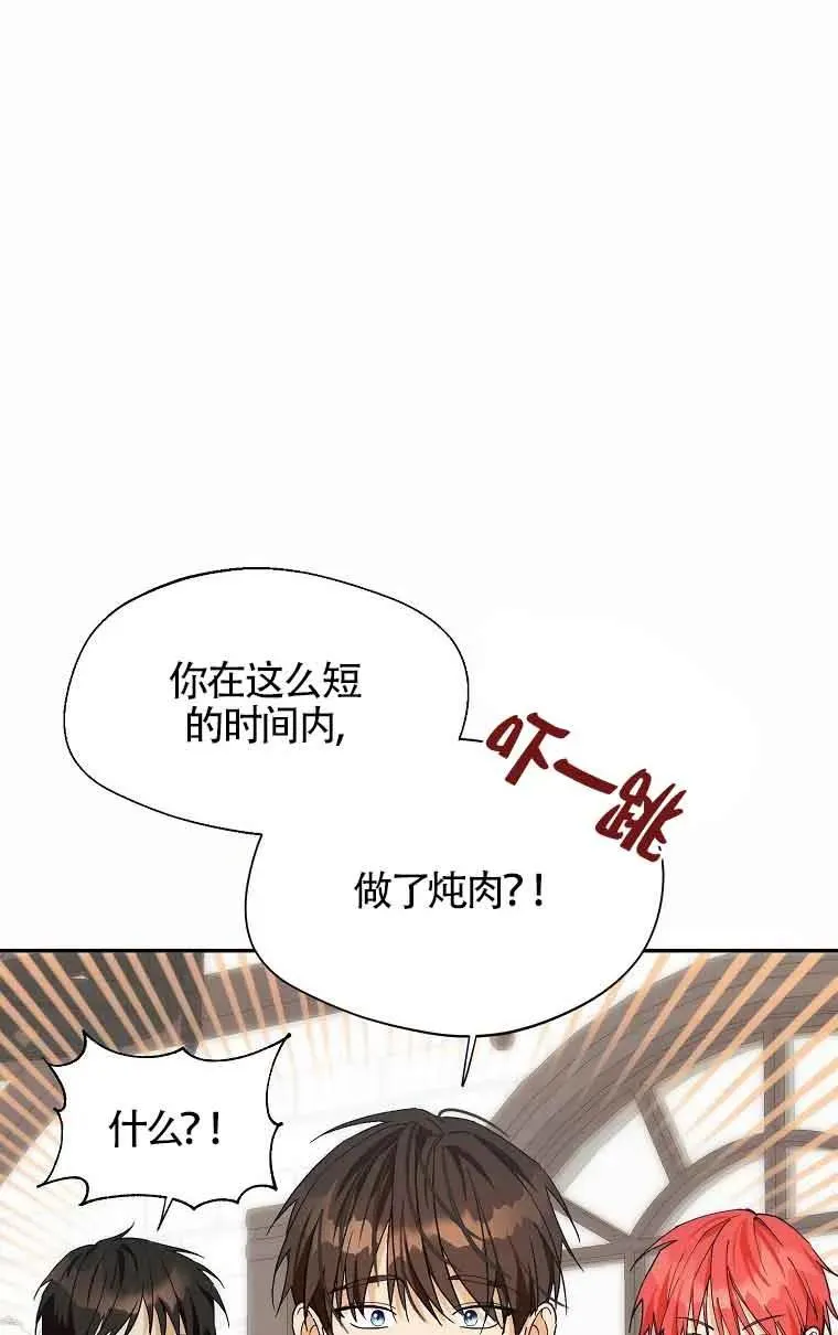 第15话59