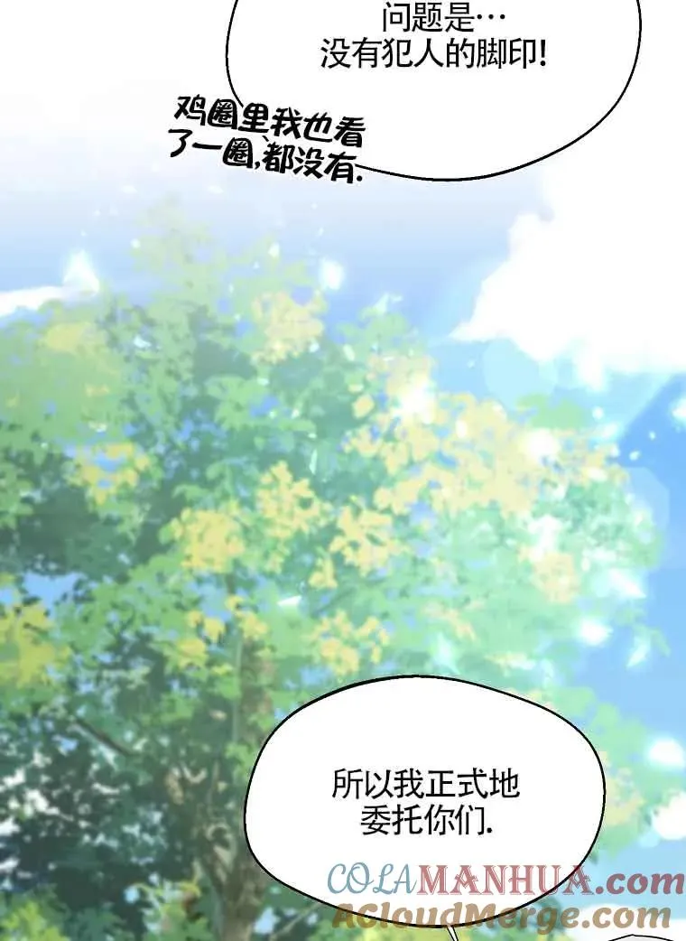 第26话72