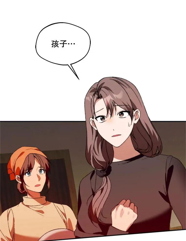 72.背叛11