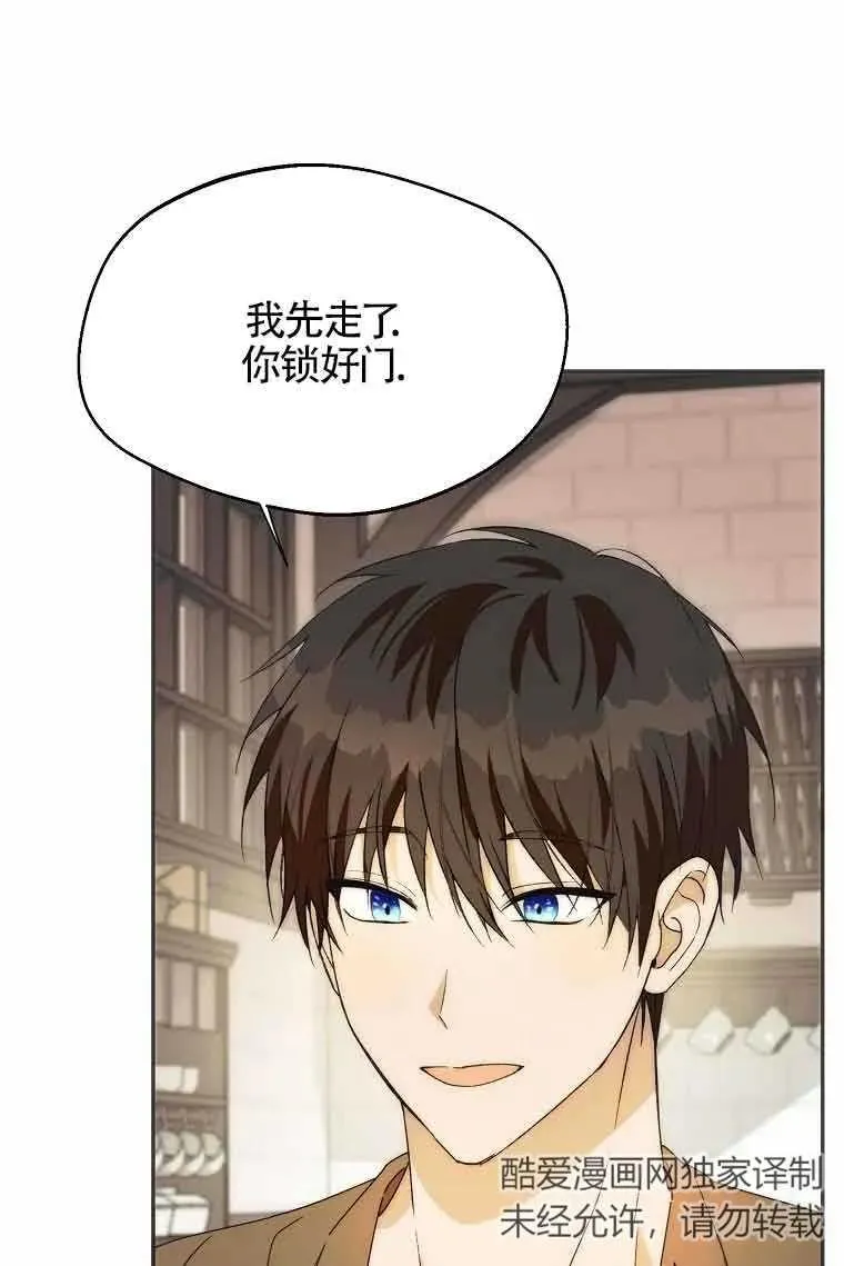 第21话70