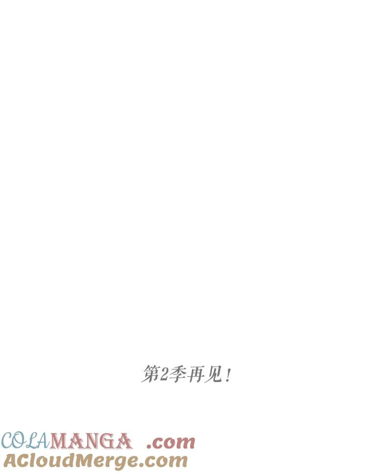 42.村民+2136