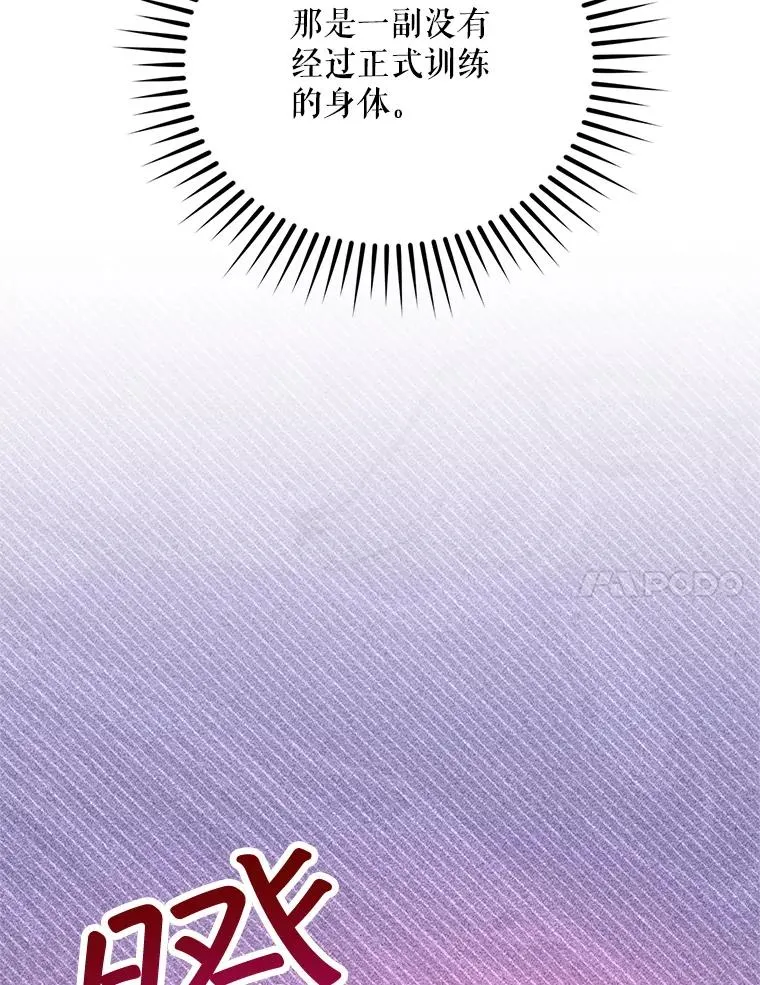 48.假哈尔汗出现77
