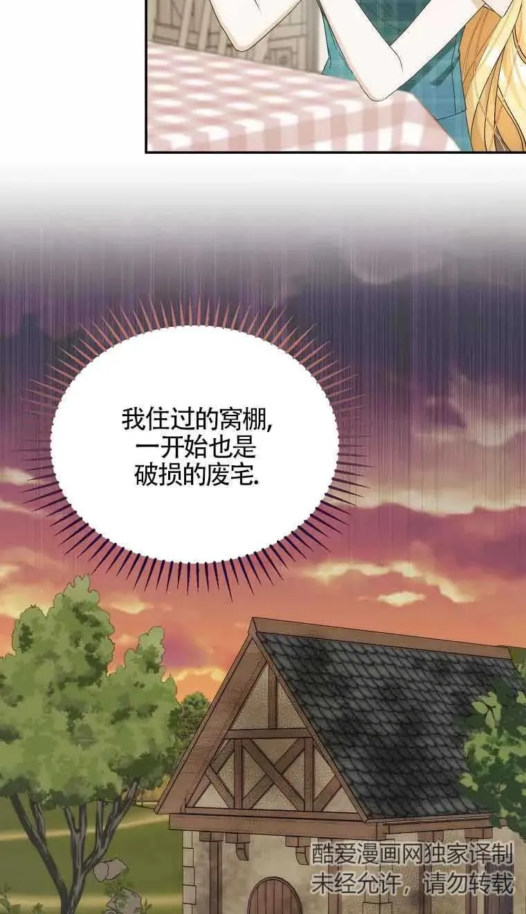 第18话5