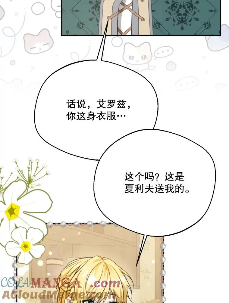 65.拉克宪吃醋32