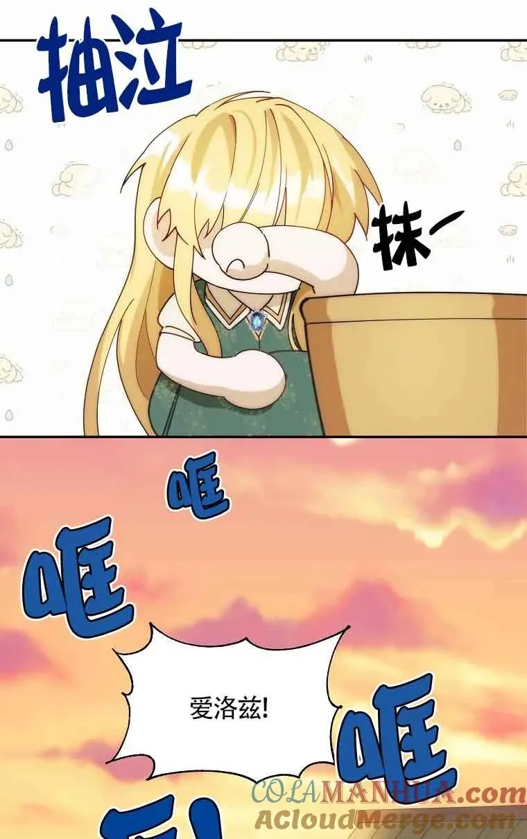 第15话57