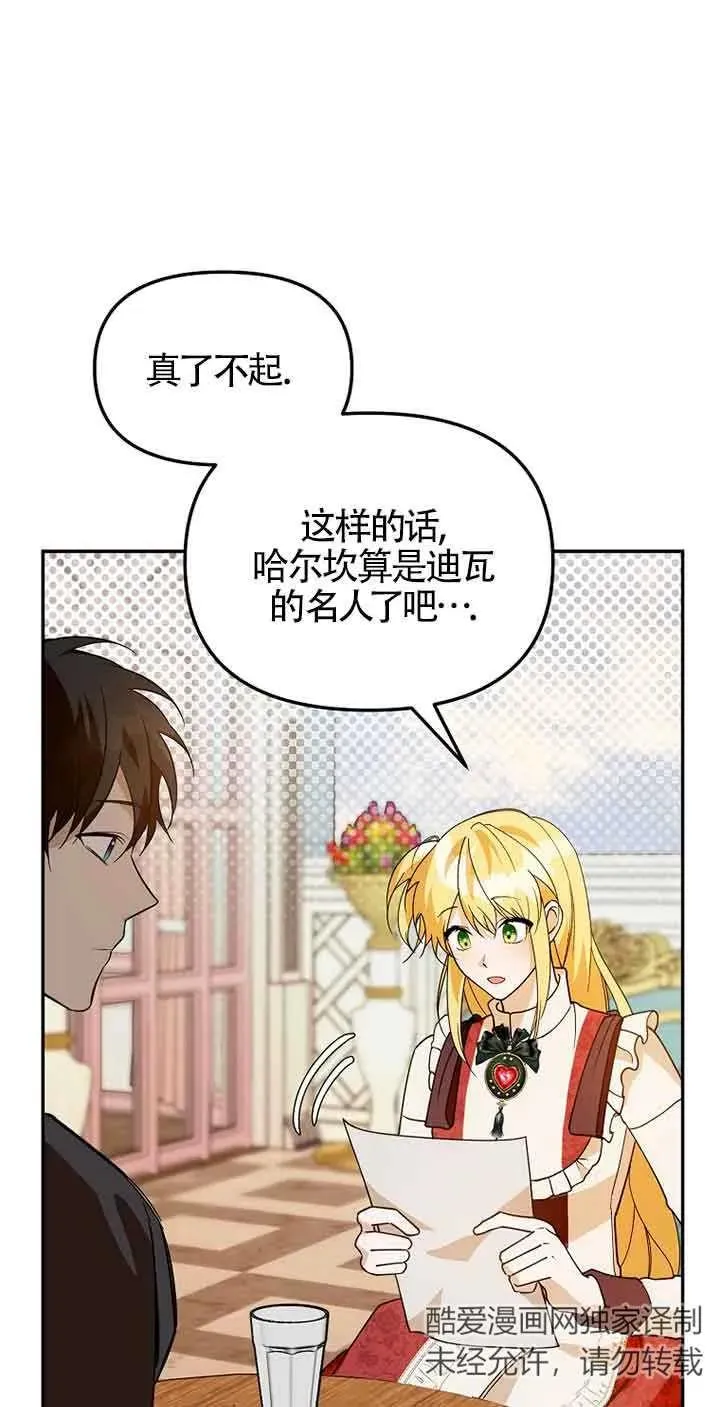 第35话34