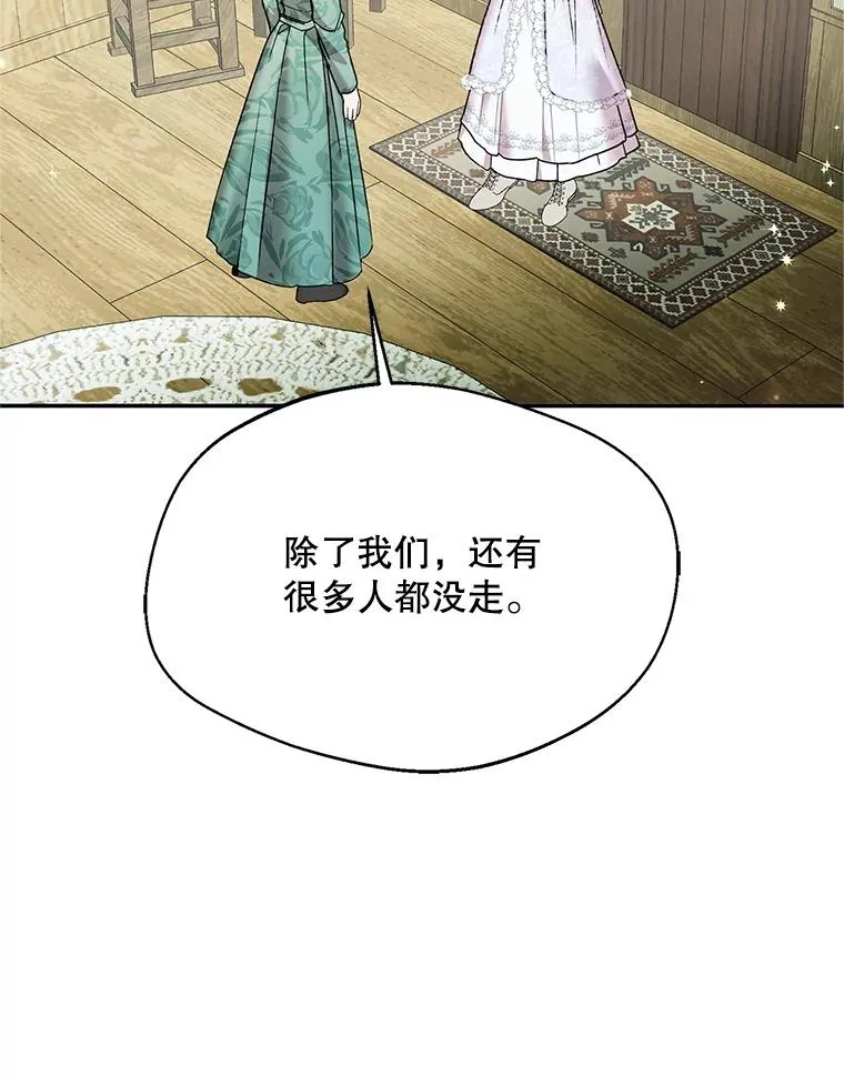 69.封印解除85