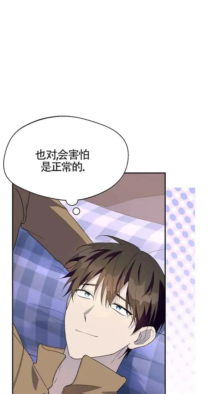 第29话10