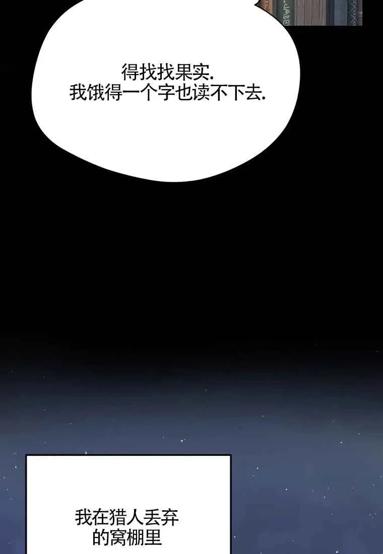第02话17