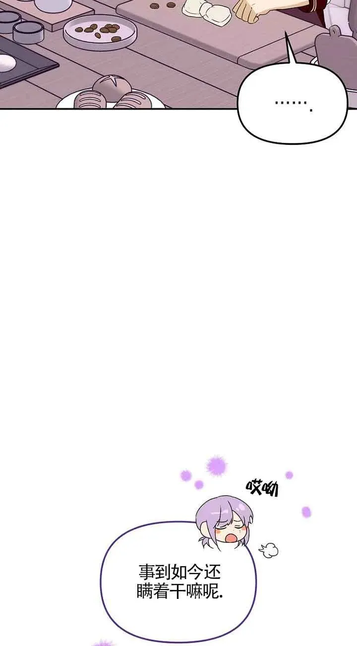 第38话56
