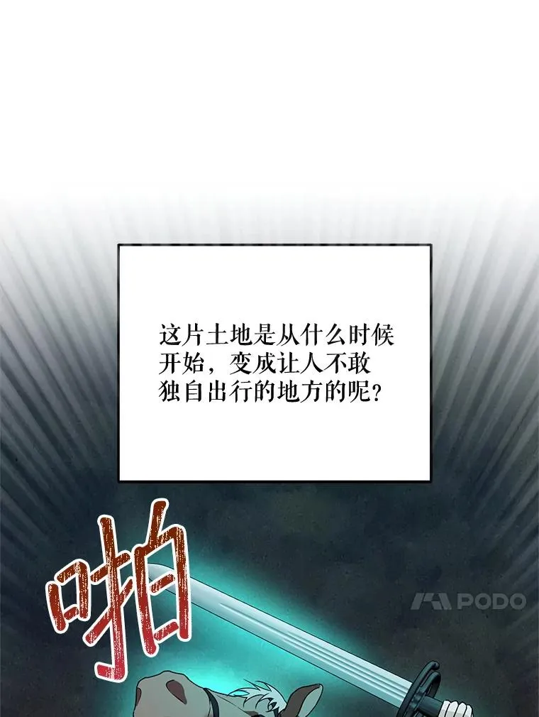 42.村民+246