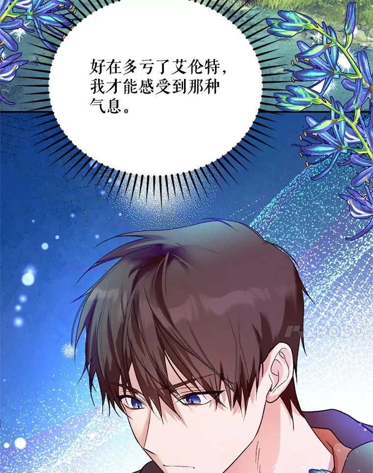 50.拉克宪被抓6