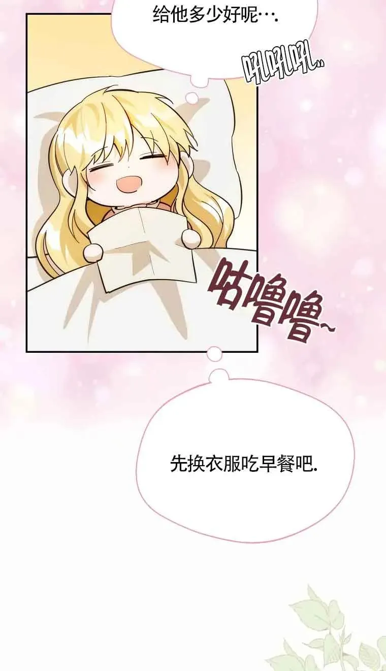 第17话26