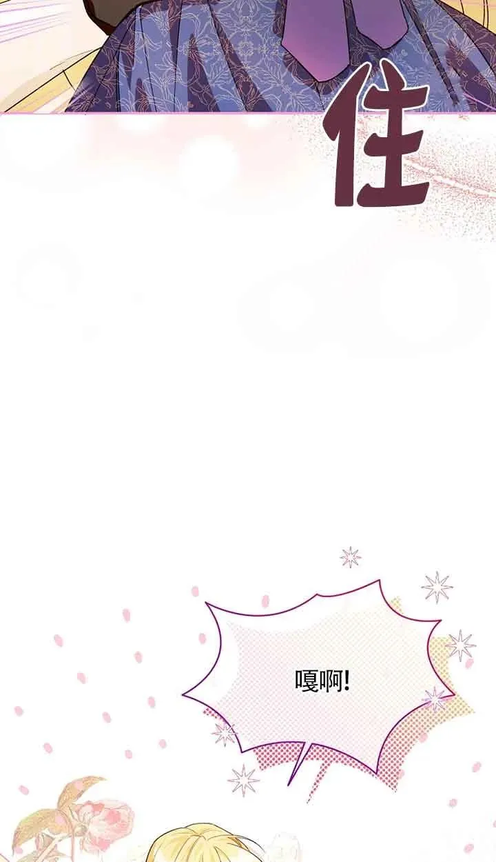 第29话76
