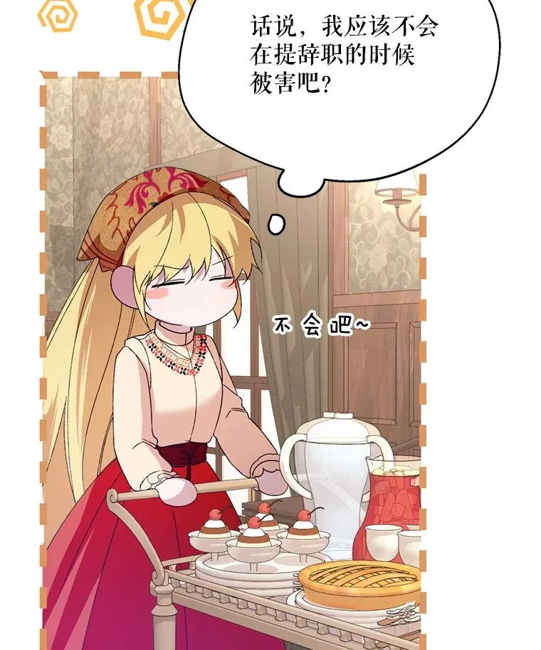 54.穿帮31