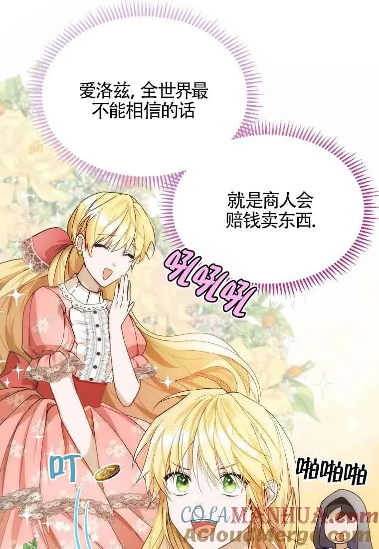 第13话42
