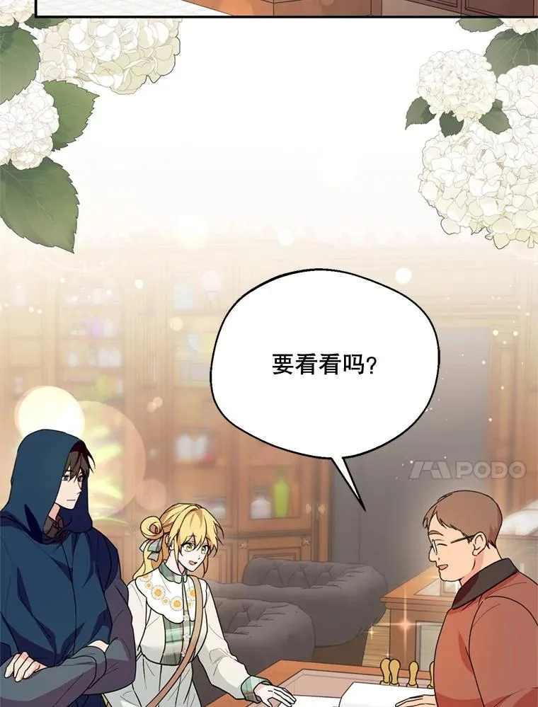 48.假哈尔汗出现21