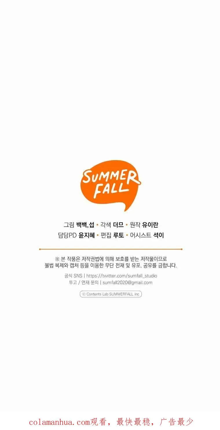 第23话79