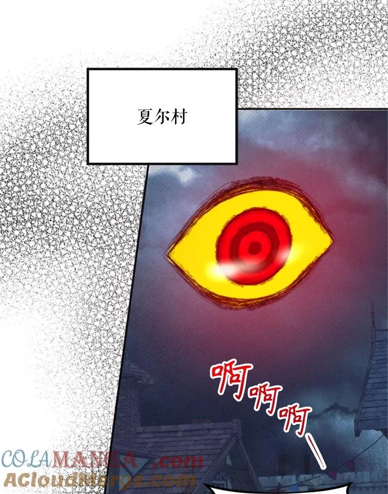 68.坦白身份52