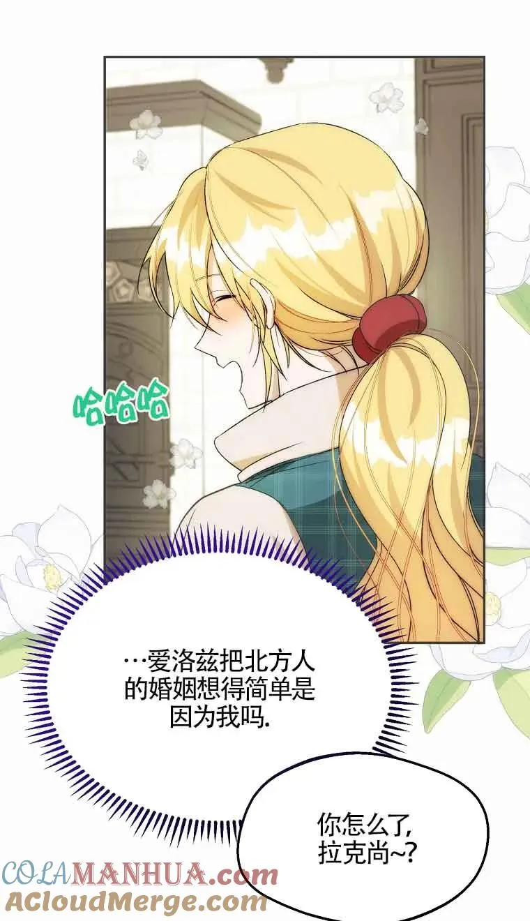 第21话27