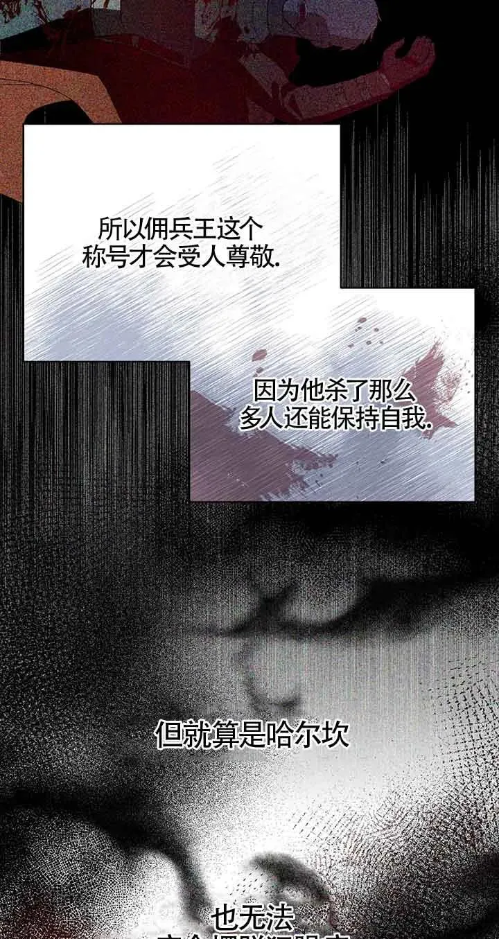 第28话29