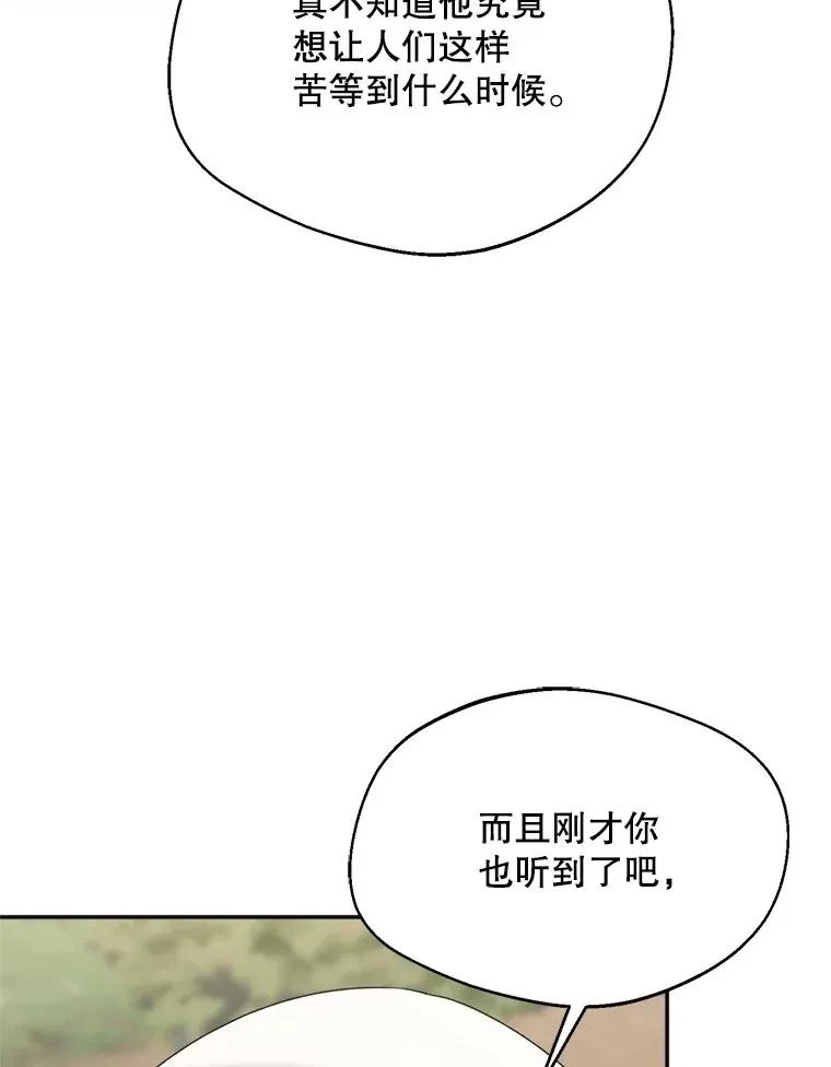 46.购买木材71