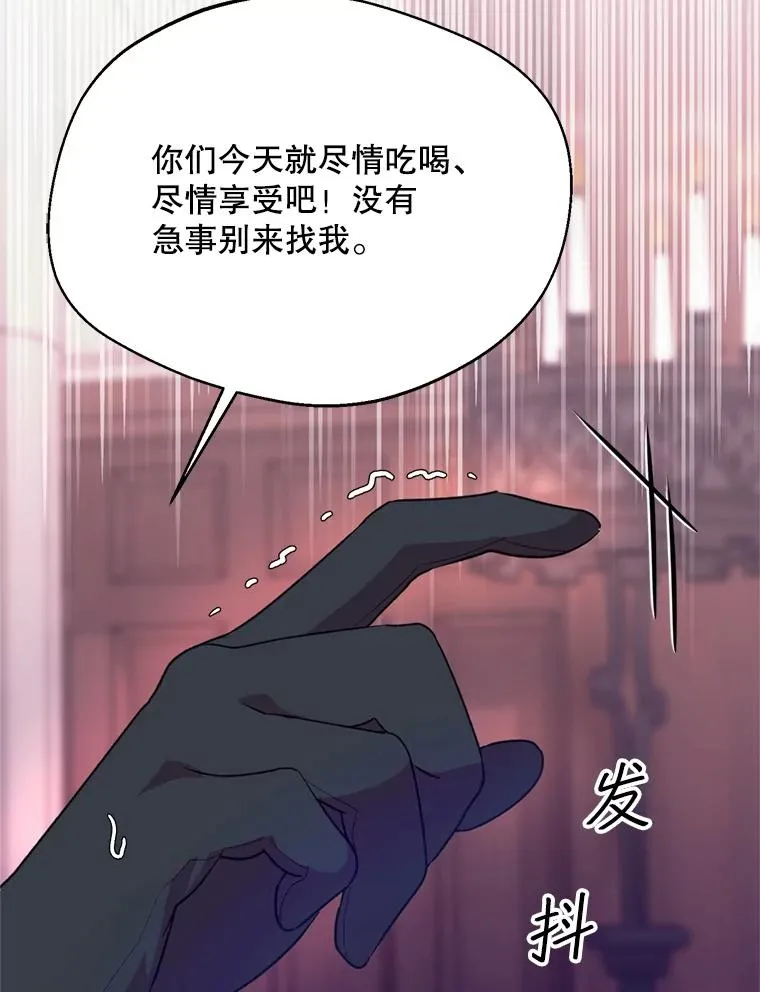 49.再待一周95