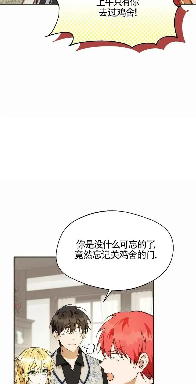 第23话52
