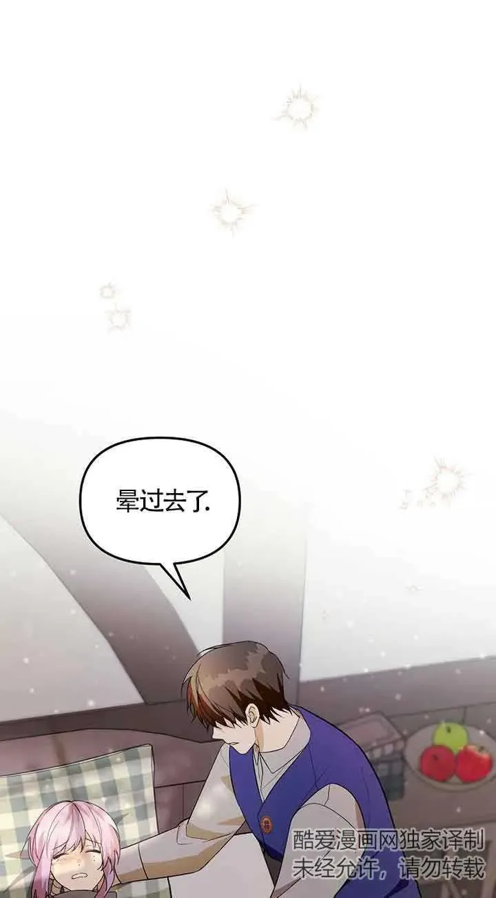 第37话41