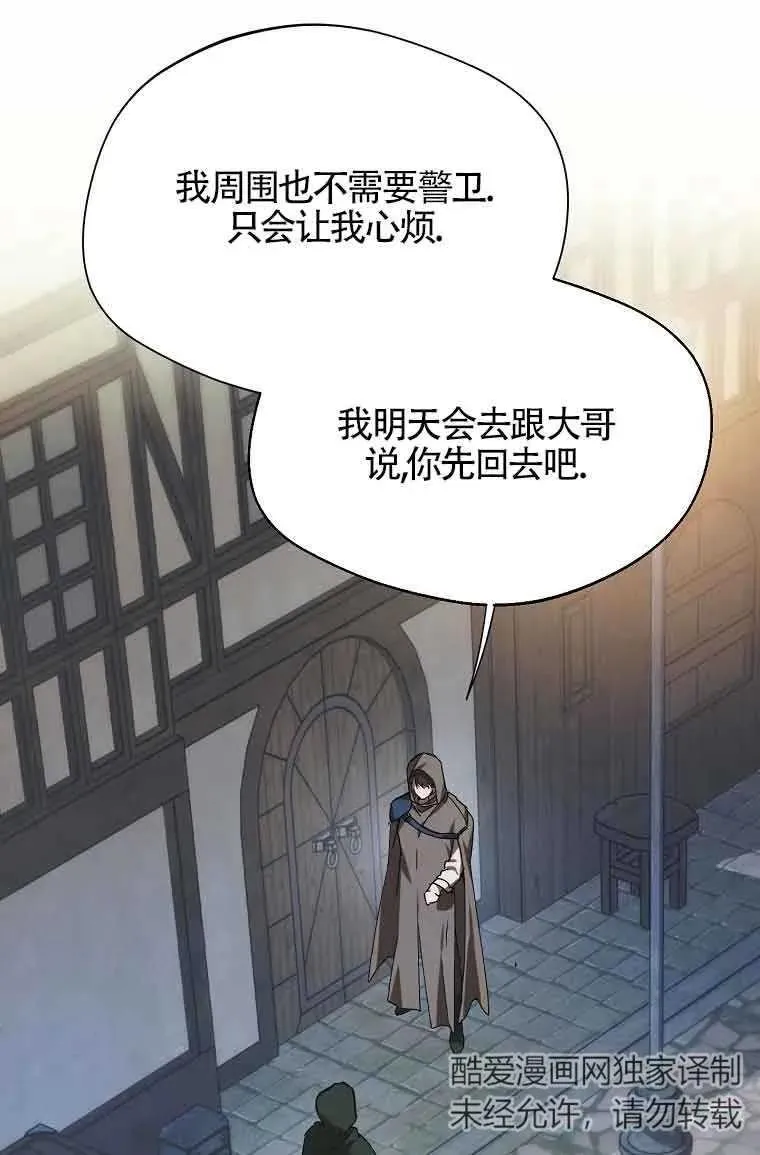 第07话49
