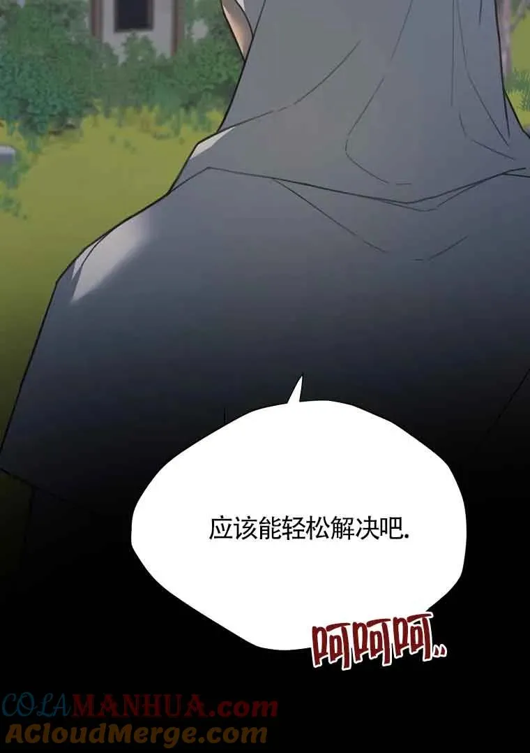 第03话4