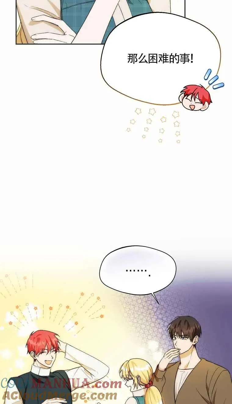 第21话24