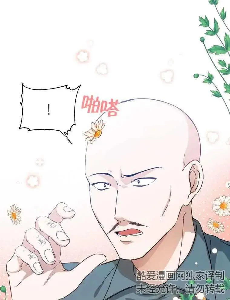 第04话31