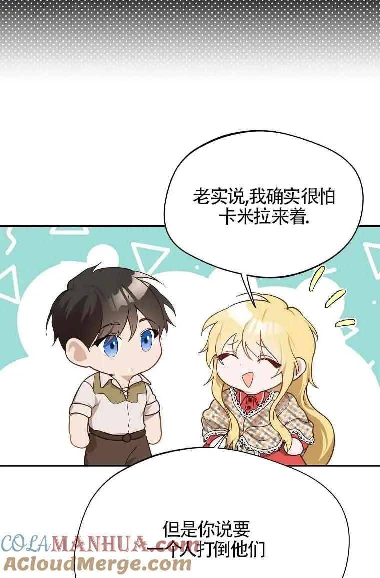 第07话15