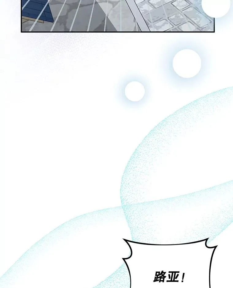 66.艾罗兹喝醉15