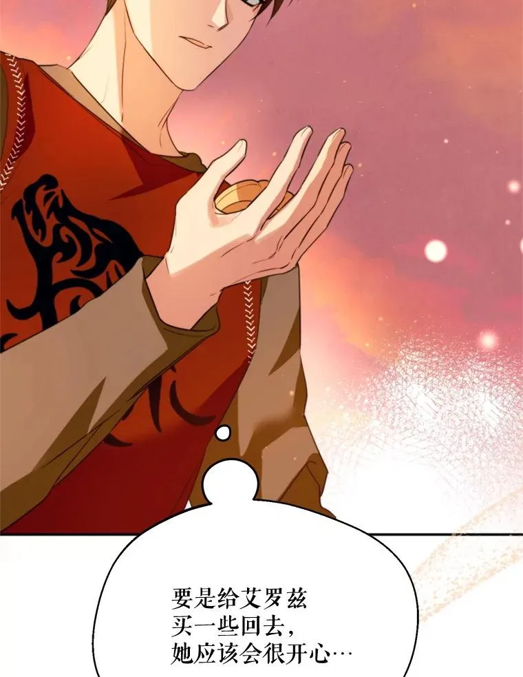 61.苹果派的变身115