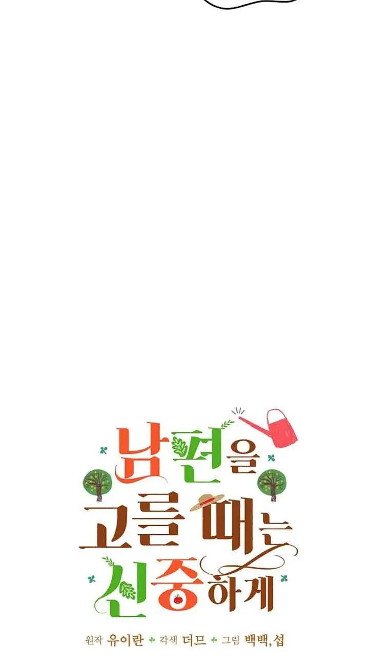 第37话7