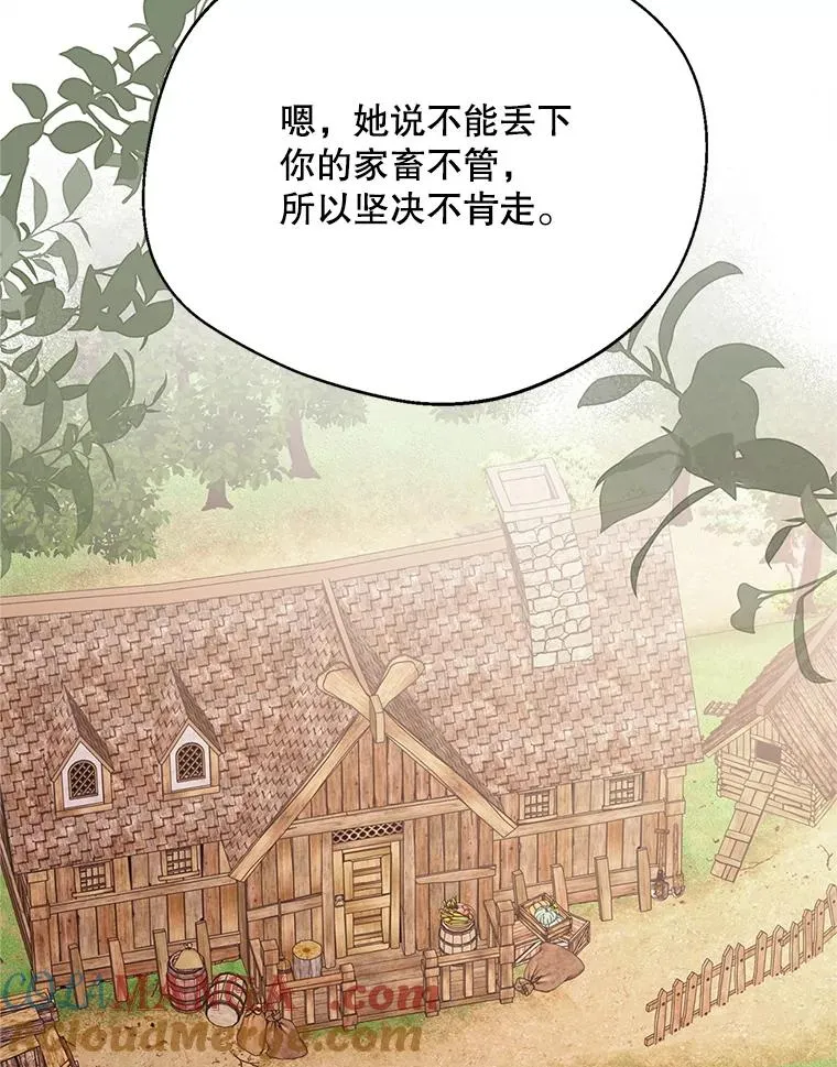 69.封印解除88