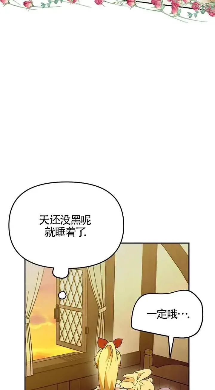 第39话10