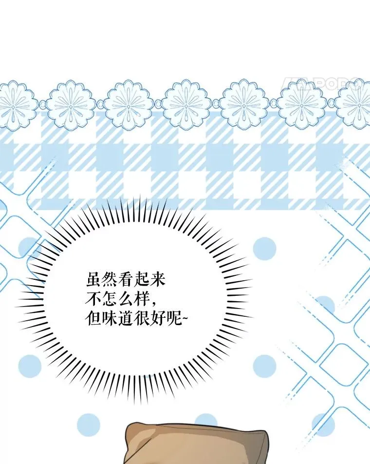 61.苹果派的变身81