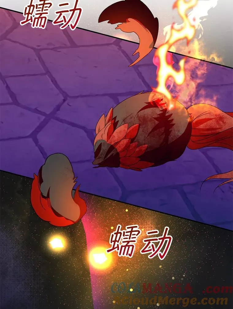 55.魔兽现身92