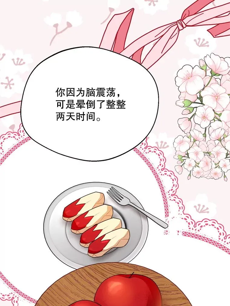56.艾伦特的弟子89