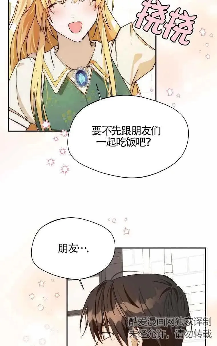 第15话61