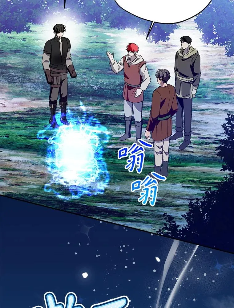 69.封印解除19